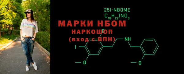 mdma Бронницы