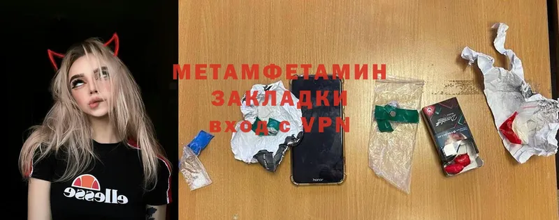 наркошоп  Наволоки  Первитин Methamphetamine 